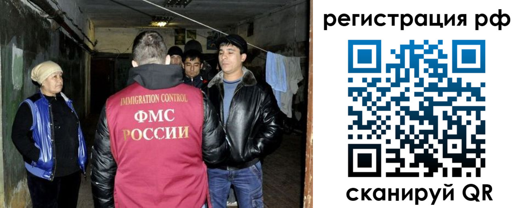 регистрация для дет. сада в Ишимбае