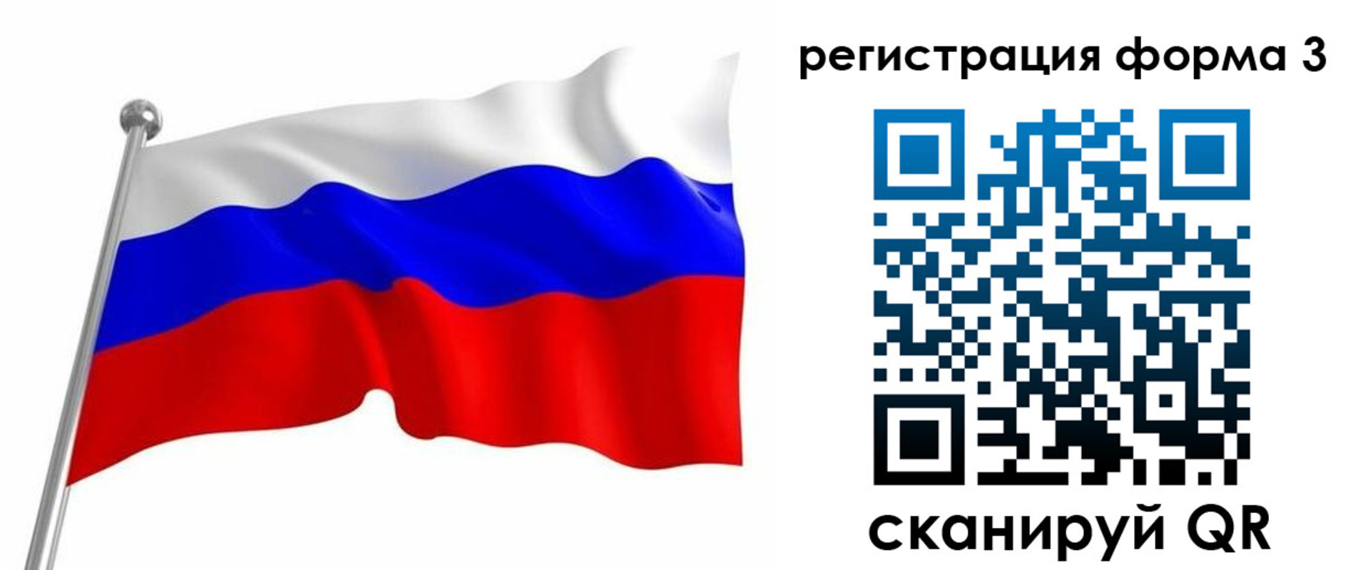 прописка поиск в Ишимбае