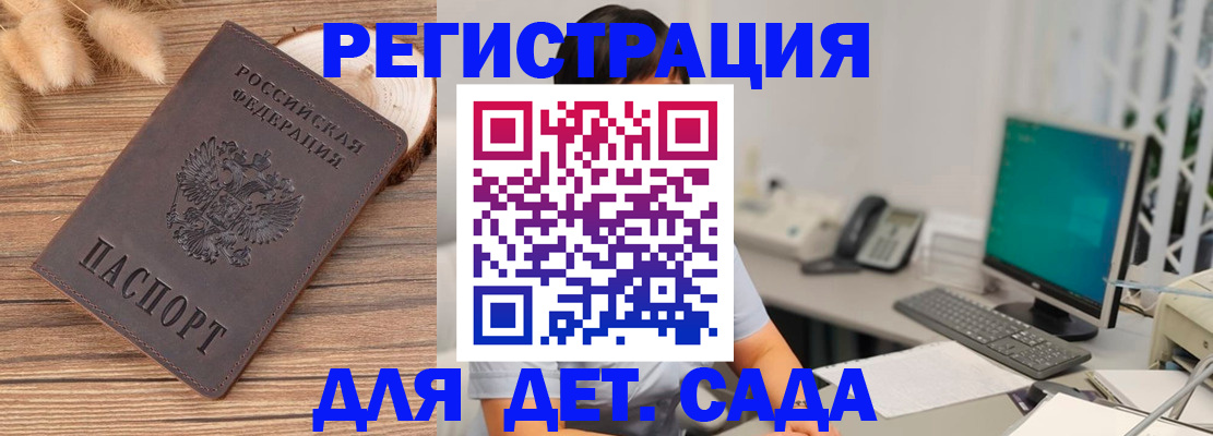где прописаться в Ишимбае