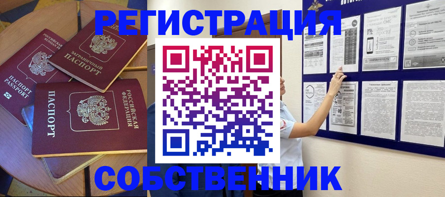 форма 3 в Ишимбае