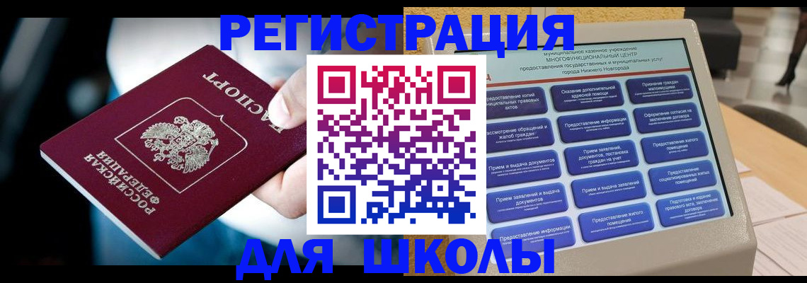 найти адрес прописки в Ишимбае